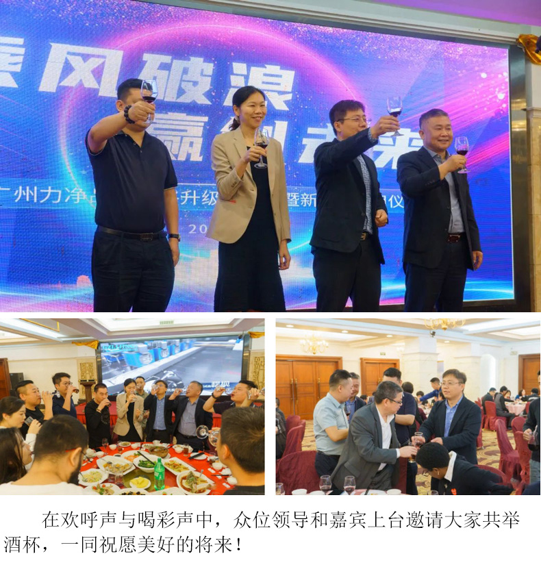 
		昭通j9国际集团品牌战术升级颁布会暨新厂区启用典礼圆满礼成
		(图6)