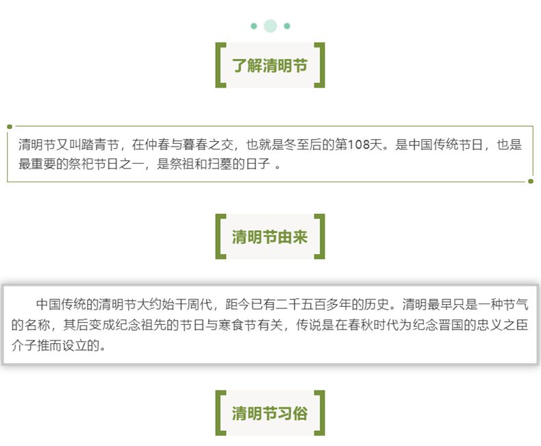 
		昭通j9国际集团2023清明放假通知
		(图3)
