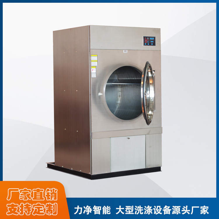 
		采购工业洗衣机找昭通j9国际集团智能,洗涤设备源头厂家直销
		(图6)