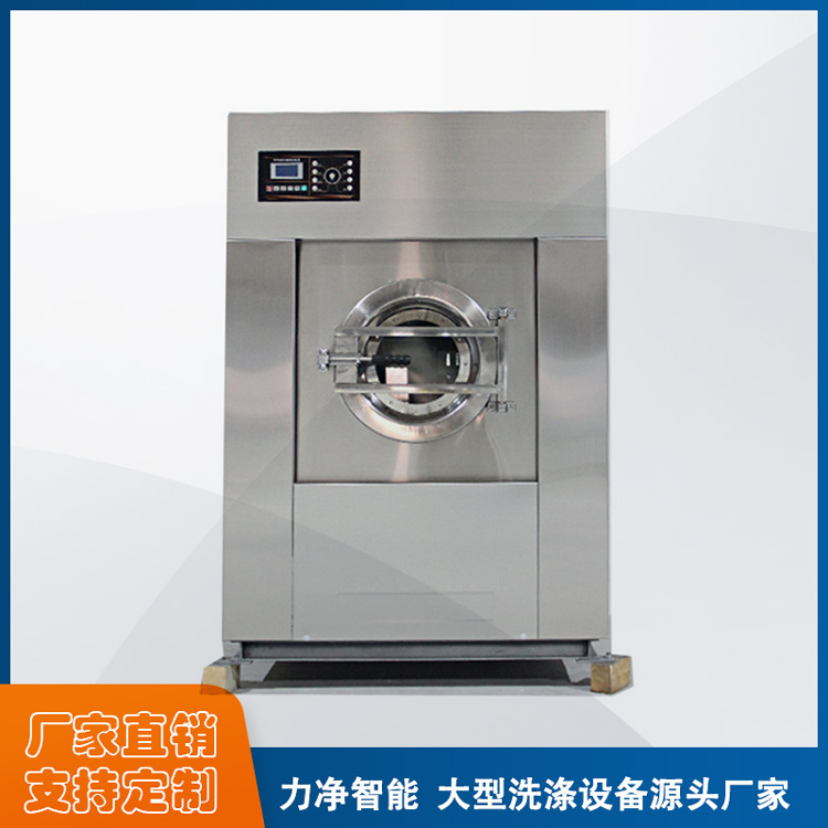 
		什么牌子的全自动工业洗衣机最好？
		(图5)